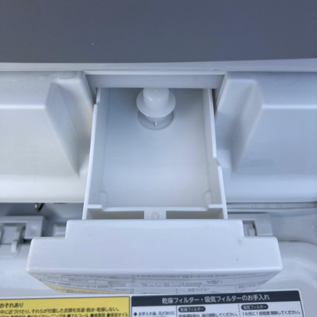 【お値下げOK】高年式 東芝 洗濯乾燥機 洗濯8.0k乾燥4.5k 綺麗