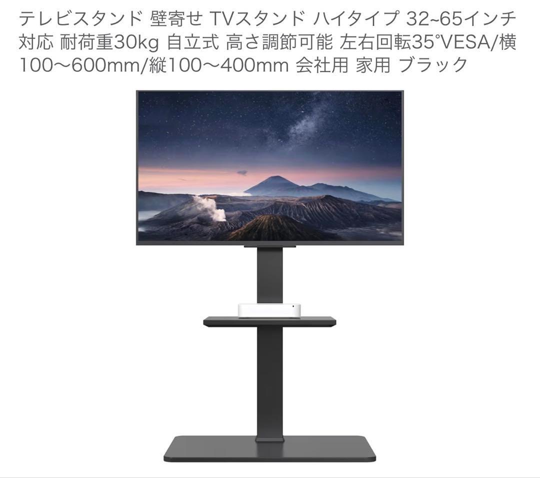2024年購入ほぼ新品 REGZA 4K 43型＋高さ調整スタンド付