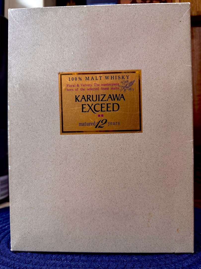 【希少】軽井沢 エクシード 12年 100％モルト ウイスキー