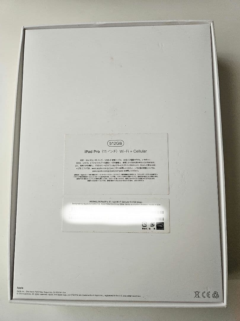 り*ご様 iPad Pro 11 (第1世代) 512GB Wi-Fi セルラー