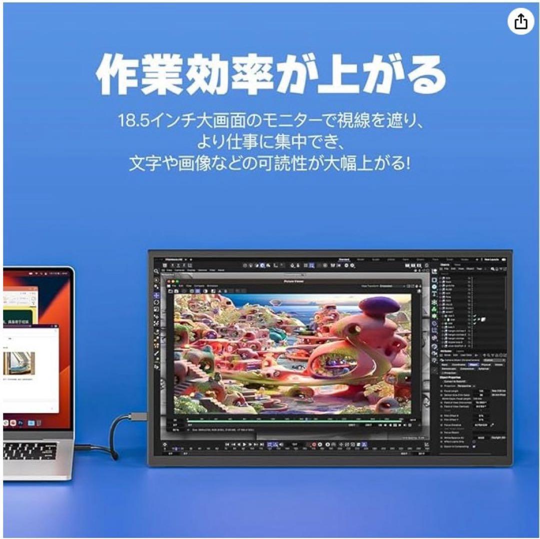 美品！大画面18.5インチ 100Hz広色域 IPS液晶パネル モバイルモニター