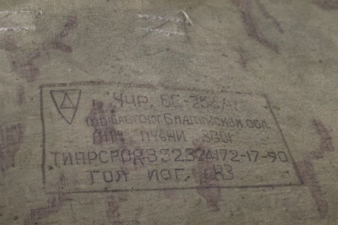 ロシア軍 実物 VSR-93 迷彩 パラトカ ポンチョ テント タープ 官給品