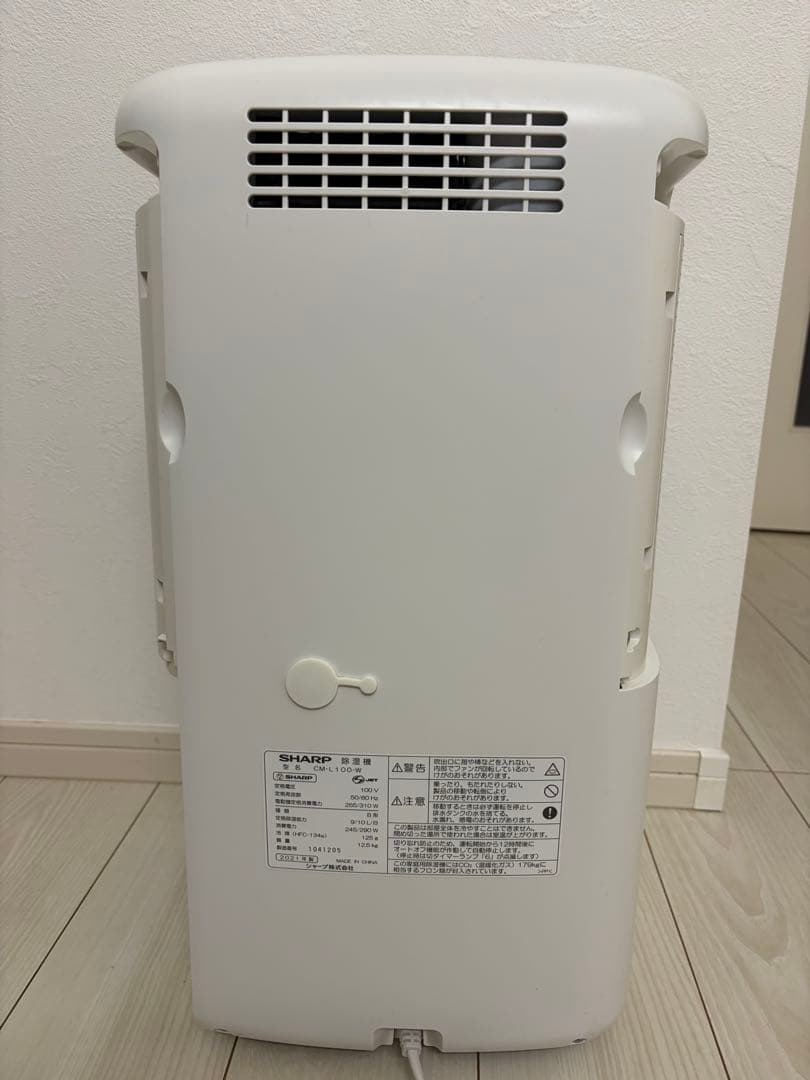 シャープ 除湿機 CM-L100-W 10L