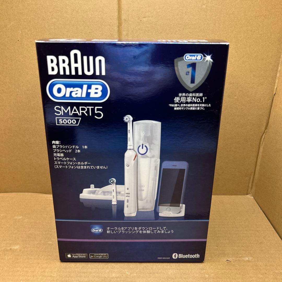 ブラウン BRAUN ブラウンオーラルB スマート5000 D6015255XP