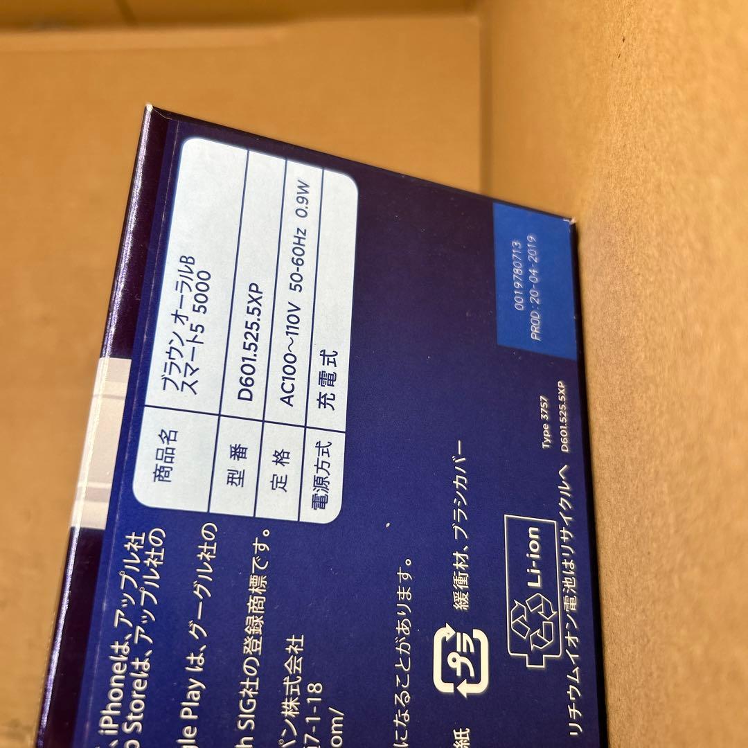 ブラウン BRAUN ブラウンオーラルB スマート5000 D6015255XP