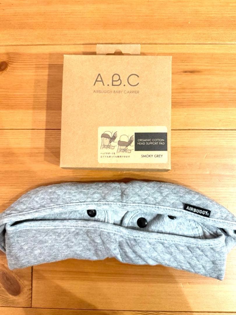 【専用ヘッドサポート付き】AIRBUGGY エアバギー 抱っこ紐　ブラック