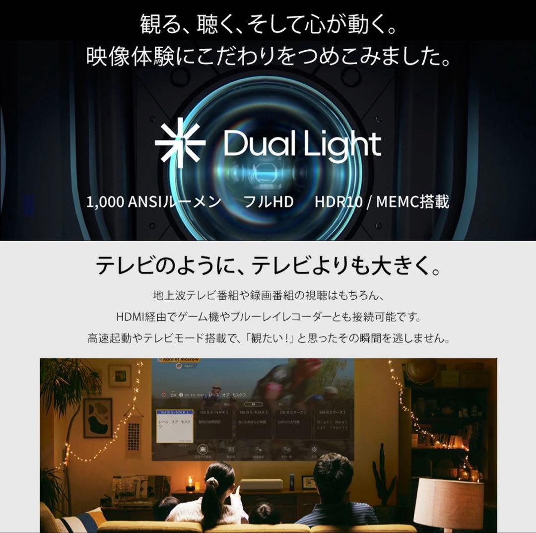 【Aladdin Marca 】プロジェクター100インチ