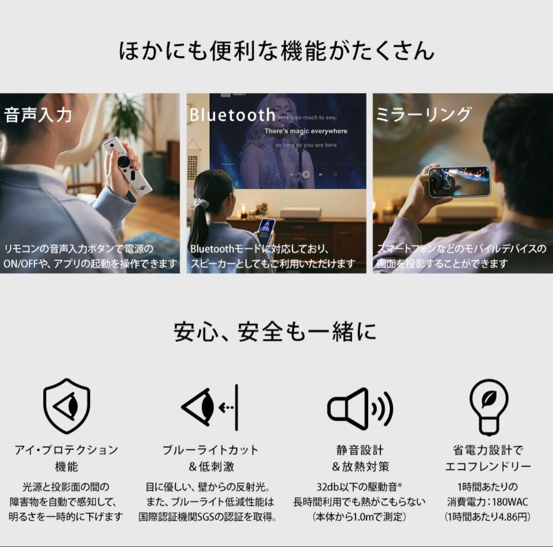 【Aladdin Marca 】プロジェクター100インチ