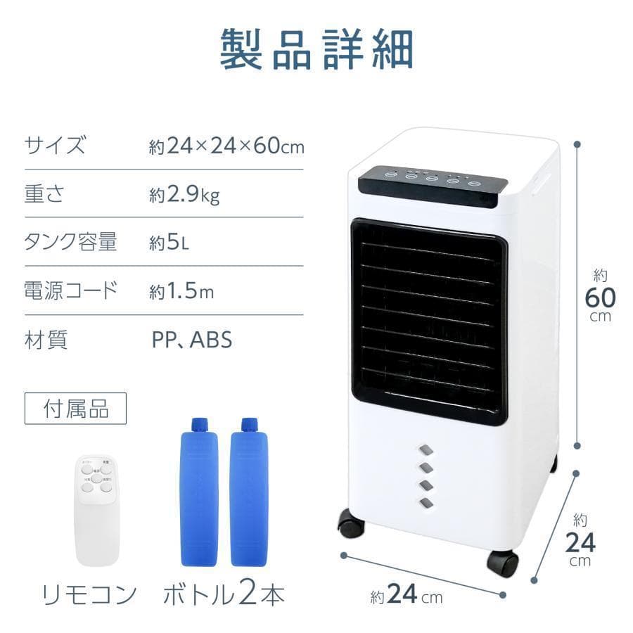 冷風機 冷風扇 扇風機 サーキュレーター3段階風量 スポットクーラー
