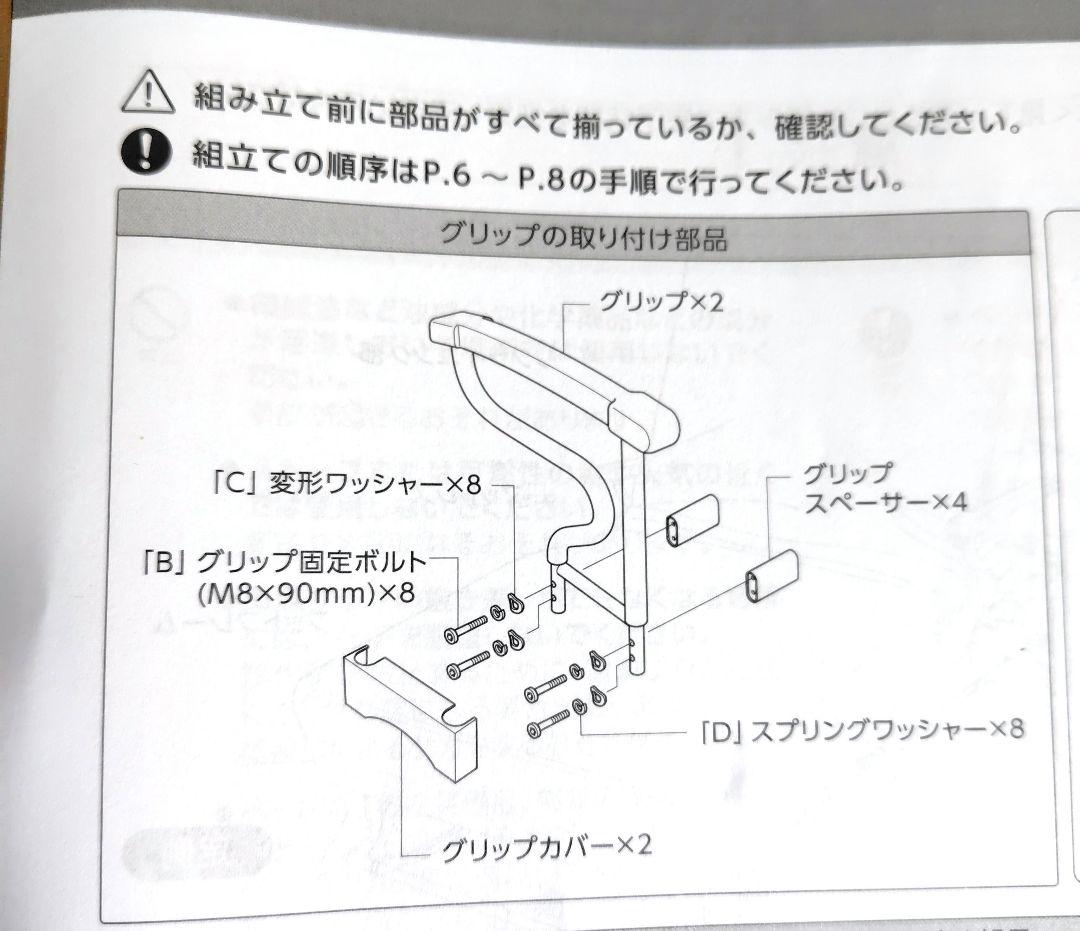 【ほぼ新品】 アテックス 電動リクライニングベッド（AX-BE721）