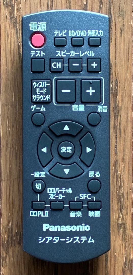 Panasonic ワイヤレスシアターシステム SC-ZT1 ホームシアター