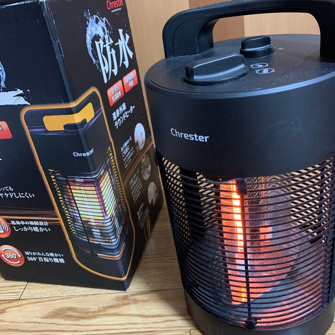 Chrester サラマンダーヒーター＆ラウンドヒーター　中古品