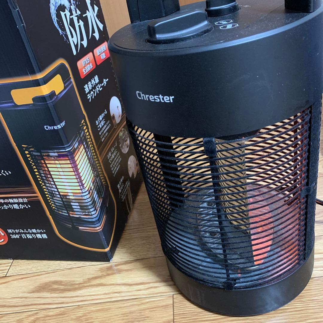 Chrester サラマンダーヒーター＆ラウンドヒーター　中古品