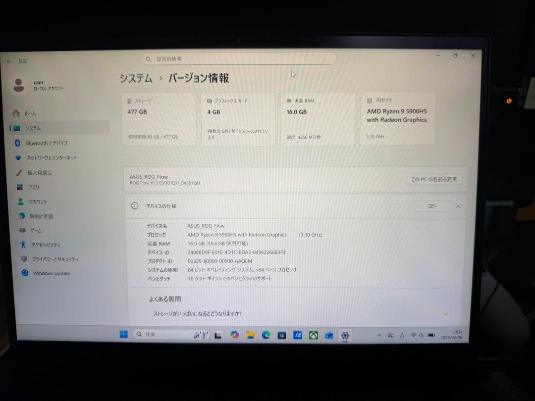 Windowsノート本体 ASUS ROG Flow X13 GV301QH 16GB/512GB