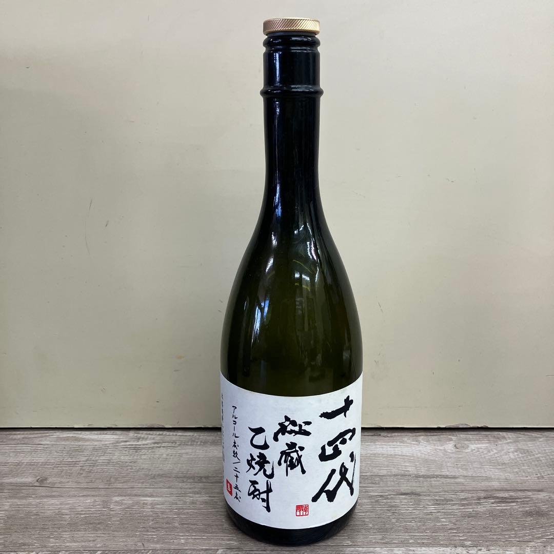 D-5【希少】十四代 別撰諸白 / 秘蔵 乙焼酎 空き瓶 3本セット 箱付き