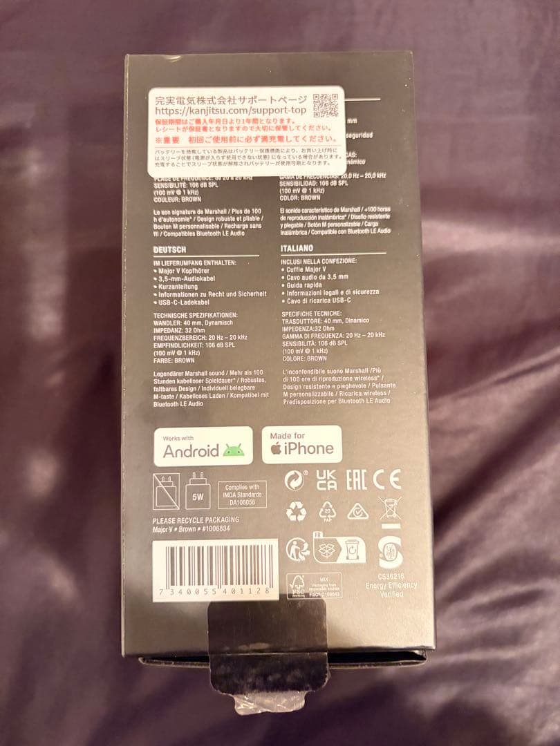 Marshall Major IV ワイヤレスヘッドフォン ブラウン