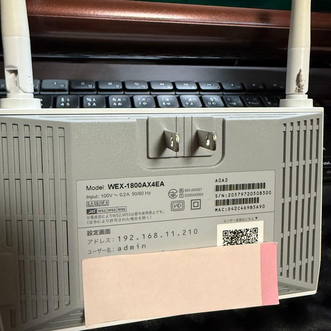 buffalo バッファロー wi-fi6 ルーター 中継機 セット