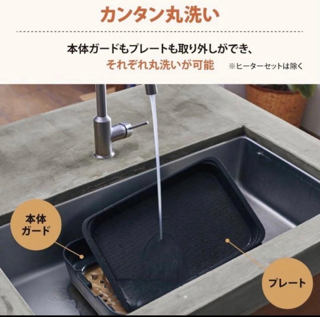 象印 STAN. ホットプレート ブラック