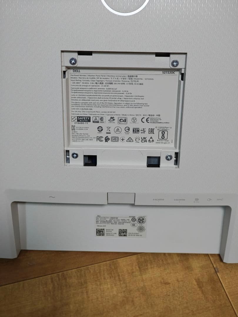 DELL 27 Plus QHD USB-Cモニター 本体