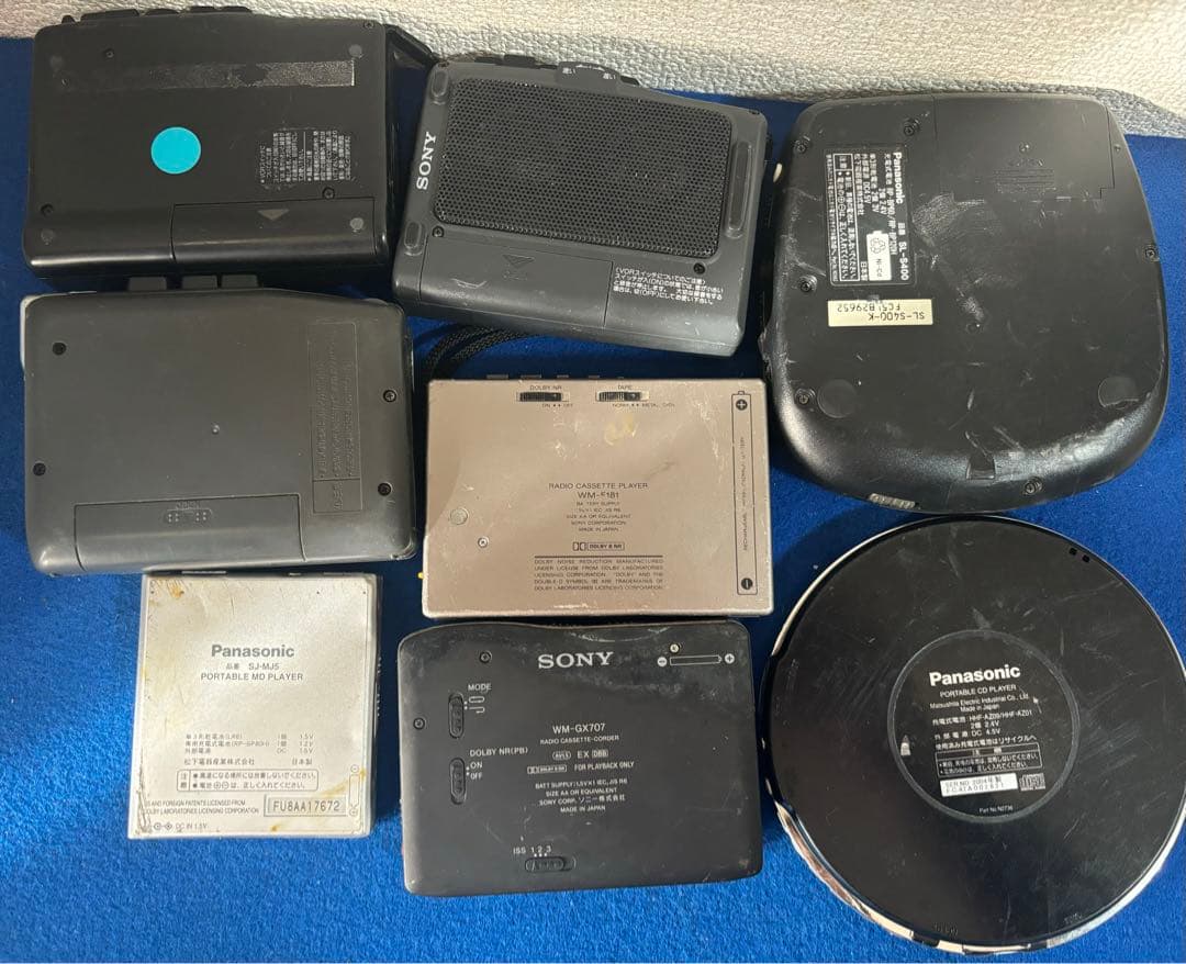 かセット、CDプレイヤー MDウォークマンまとめ8点セット