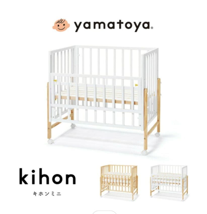 yamatoya　キホンミニベビーベッド60×90　布団セット