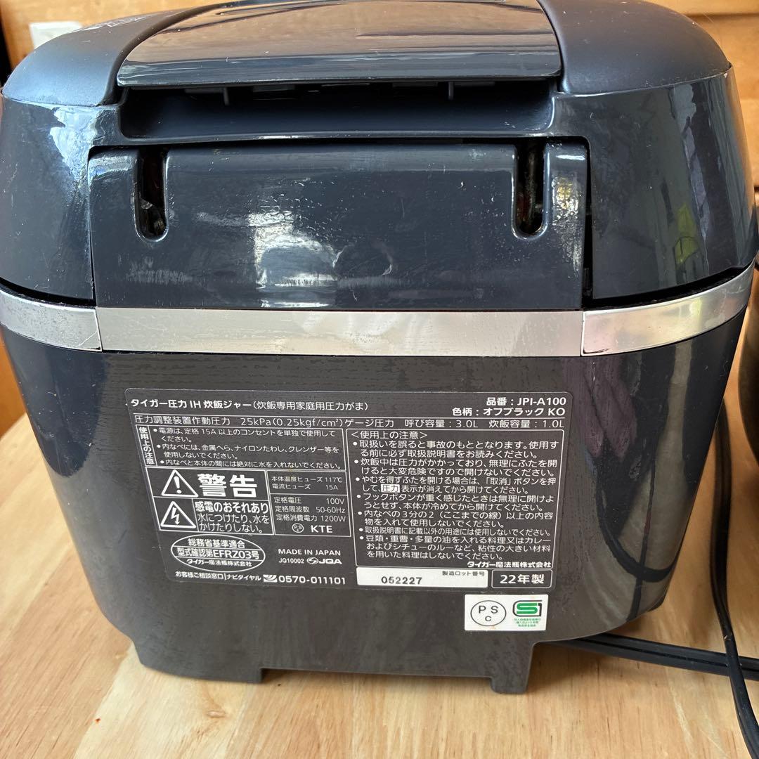 Tiger JPI-A 圧力IH炊飯器