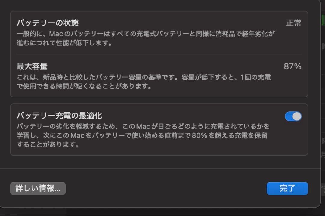 MacBook Air M1 8GBメモリ 512GB SSD