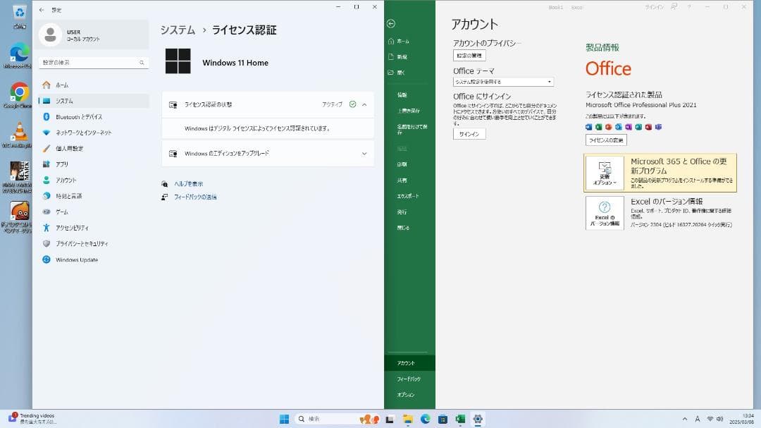 Diginnos Slim Knight AHスリムゲーミングPC