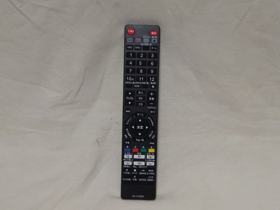 即発送！2022年購入！使用頻度少の完動美品！FUNAI FBR−HW2030