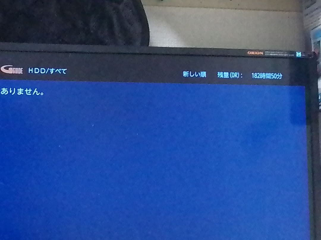 即発送！2022年購入！使用頻度少の完動美品！FUNAI FBR−HW2030