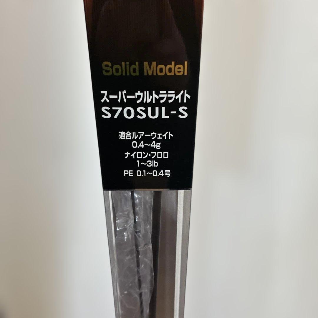 ソアレbbスーパーウルトラライト