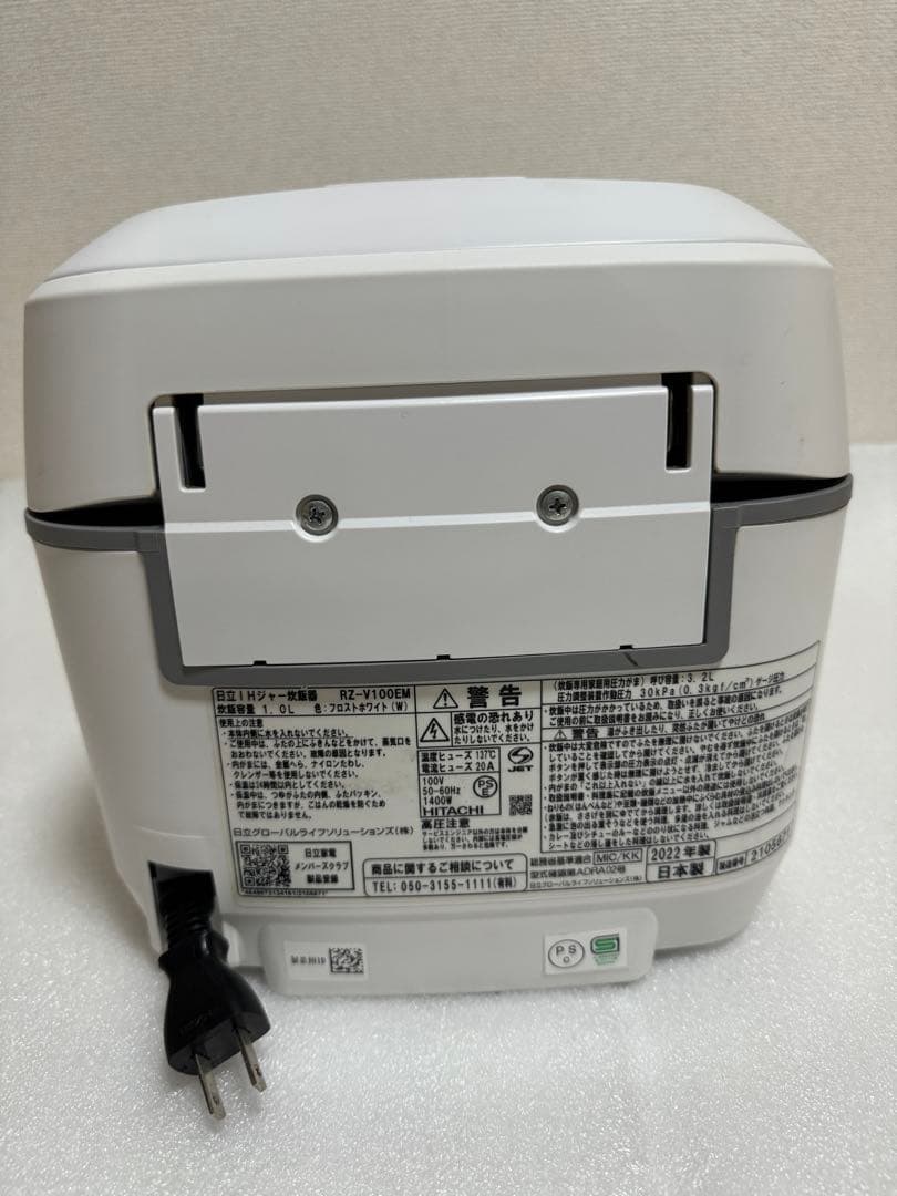 HITACHI 圧力＆スチームふっくら御前 IH炊飯器RZ-V100EM