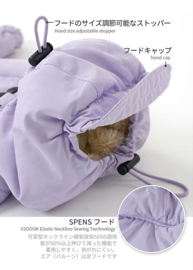 SSOOOK スノーカバーオール Lサイズ ライトブルー