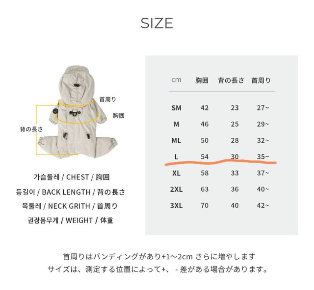 SSOOOK スノーカバーオール Lサイズ ライトブルー