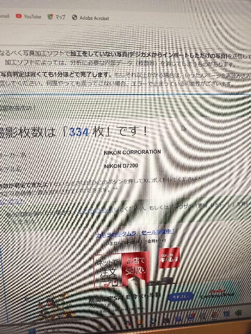 匿名配送✨Nikon D7200 デジタル一眼レフ レンズ付き　標準