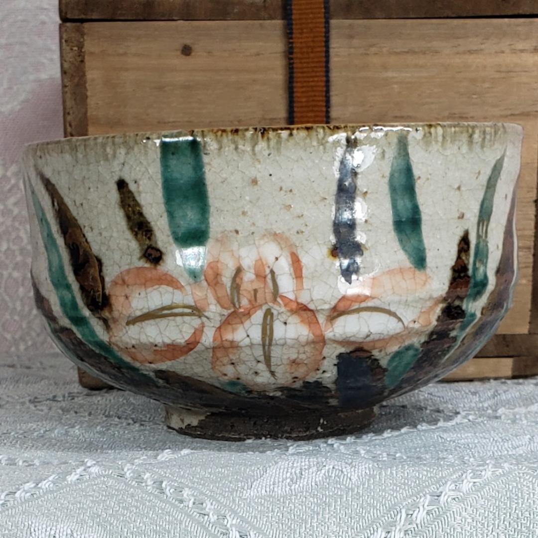 ◆『尾形乾山 菖蒲紋色絵茶碗』◆検）尾形光琳 野々村仁清 俵屋宗達 本阿弥光悦