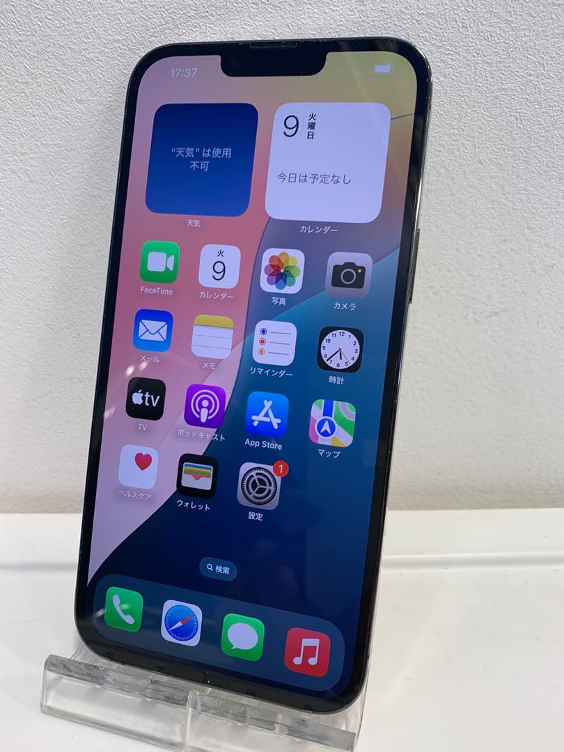 ※訳あり格安出品※iPhone13ProMax 128GB SIMフリー 本体