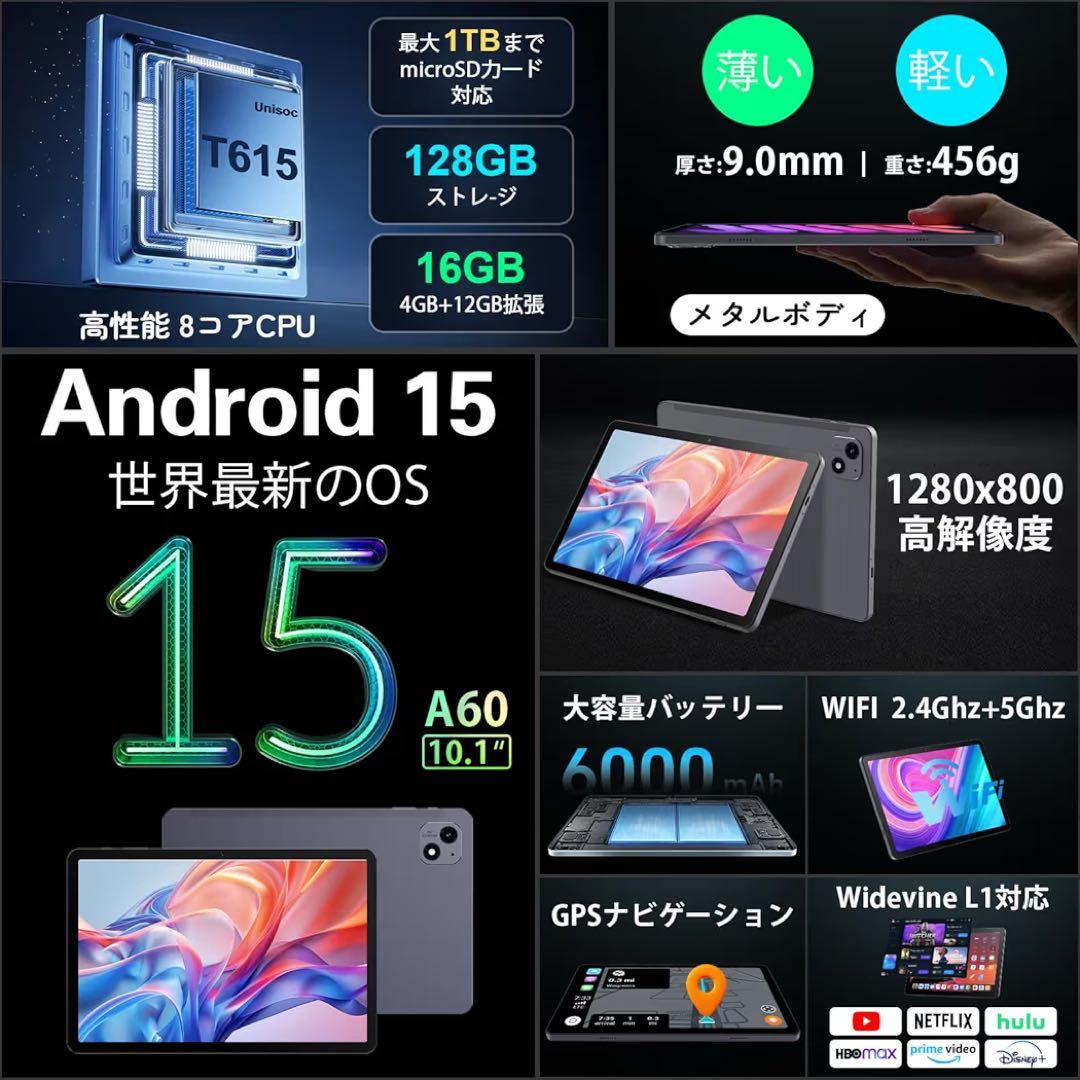 新品　タブレット 10インチAndroid 15 2025新登場高性能Wi-Fi