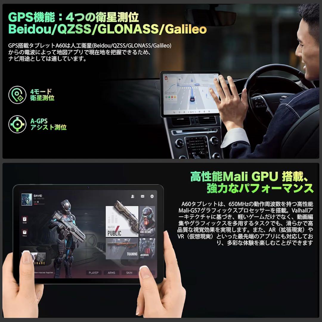 新品　タブレット 10インチAndroid 15 2025新登場高性能Wi-Fi