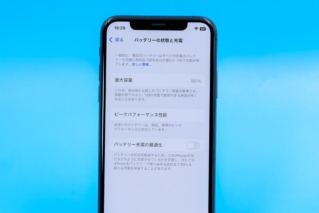 iPhoneXS 256GB スペースグレイ NTE02J（美品）
