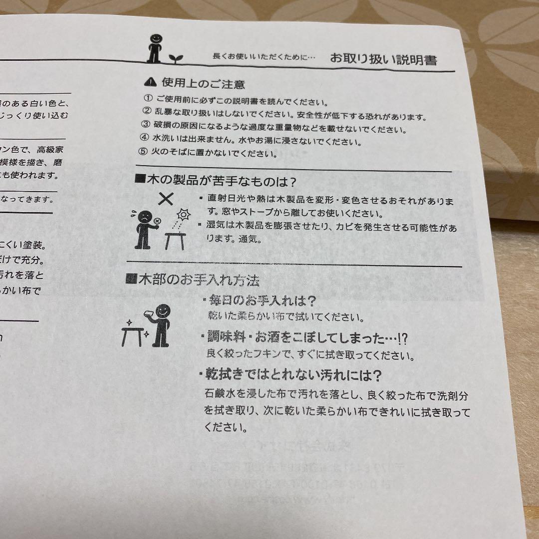 cosine コサイン 木製トレー メープル ウォールナット２枚入り トレー