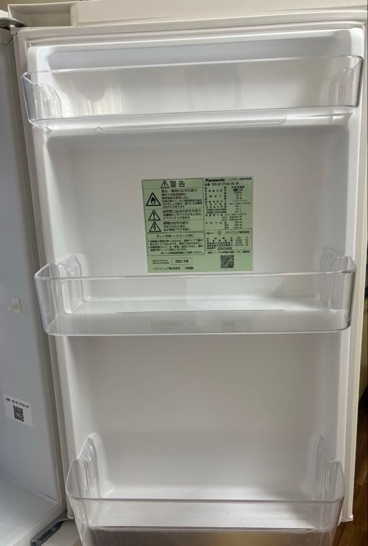 Panasonic 冷蔵庫 NR-B17FW-W
