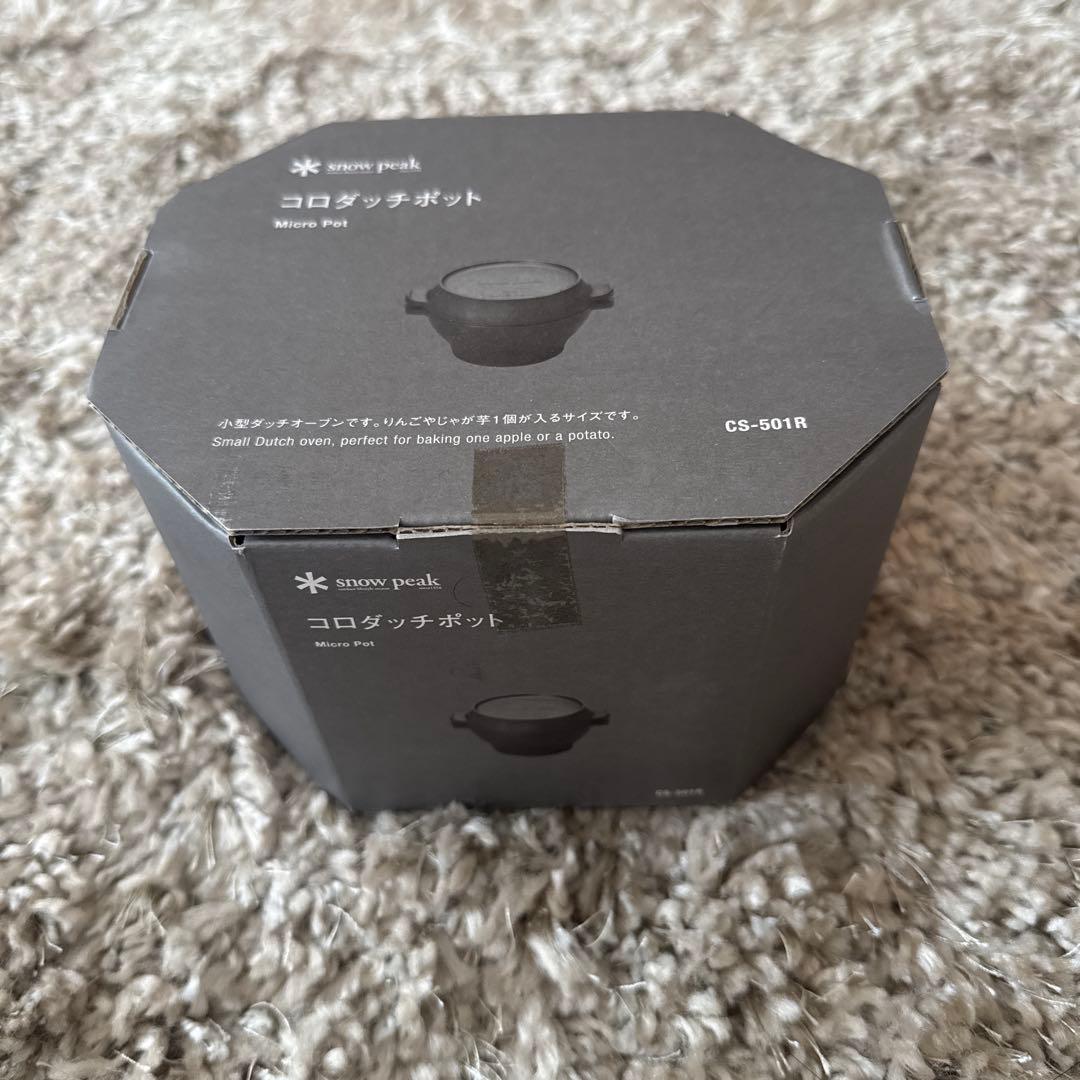 peak コロダッチポット