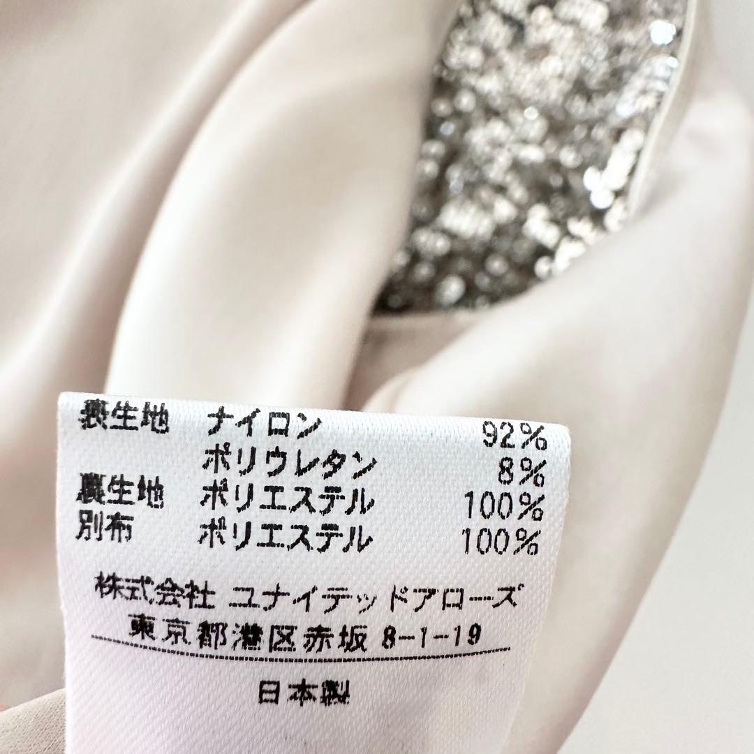 美品 イウエンマトフ スパンコール キャミソール トップス シルバー