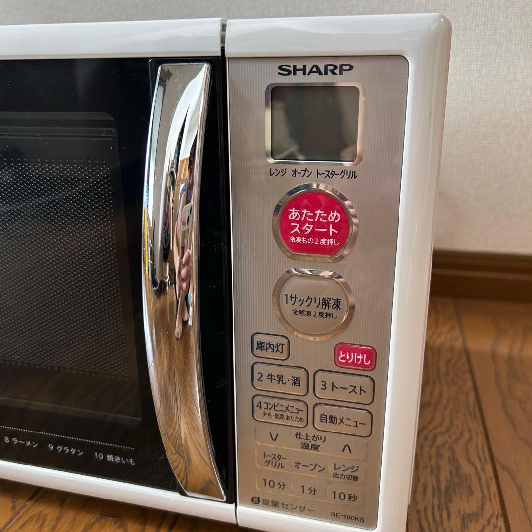 美品　シャープ SHARP RE-180KS-W 電子レンジ 2016年製