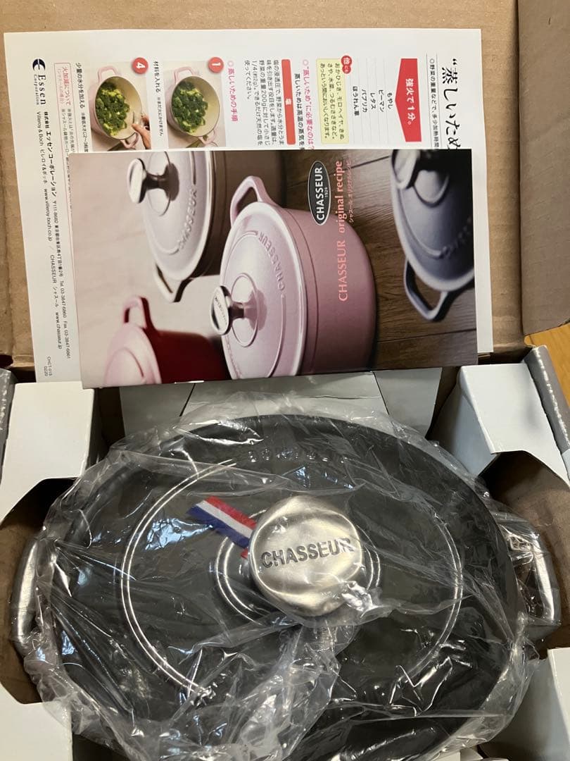 未使用 CHASSEUR シャスール オーバルキャセロール 17cm 黒 グレー