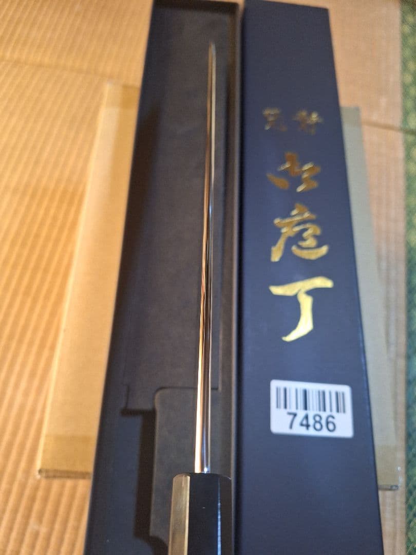 勘所型牛刀 9寸片刃 ウルトラ鏡面仕上げ 黒檀黒水牛角五本銀巻八角柄