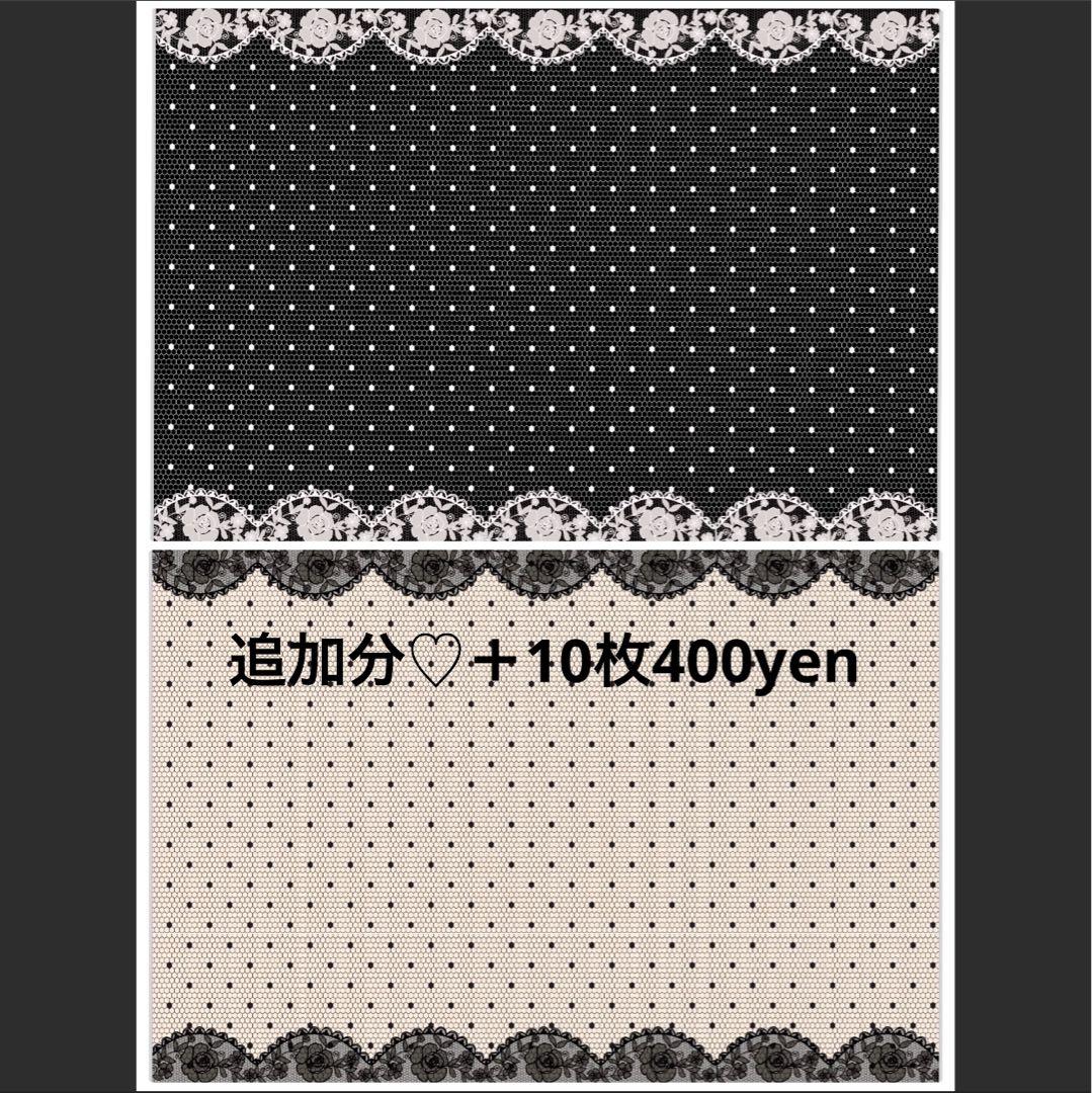 新作②♡romantic quilt 60枚♡A4デザインペーパー&コラージュ