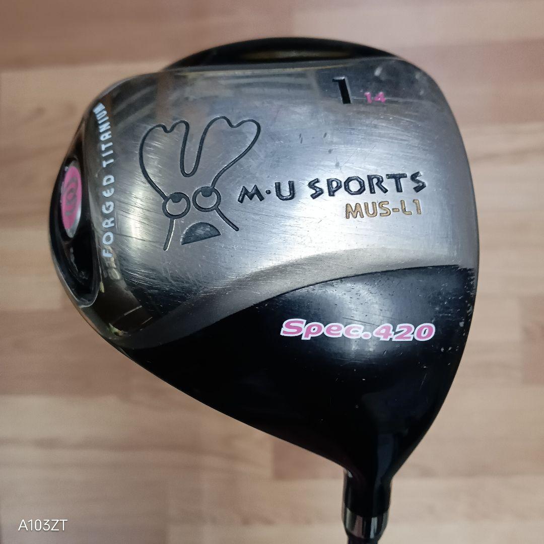 ミエコ ウエサコ M・U SPORT エムユースポーツ レディース ハーフセット