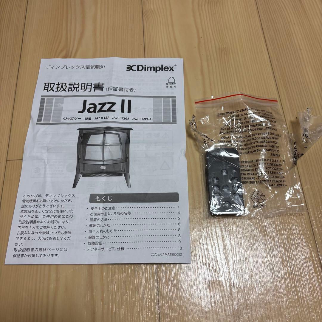 【未使用品】Dimplex 暖炉型セラミックファンヒーター JAZII12J